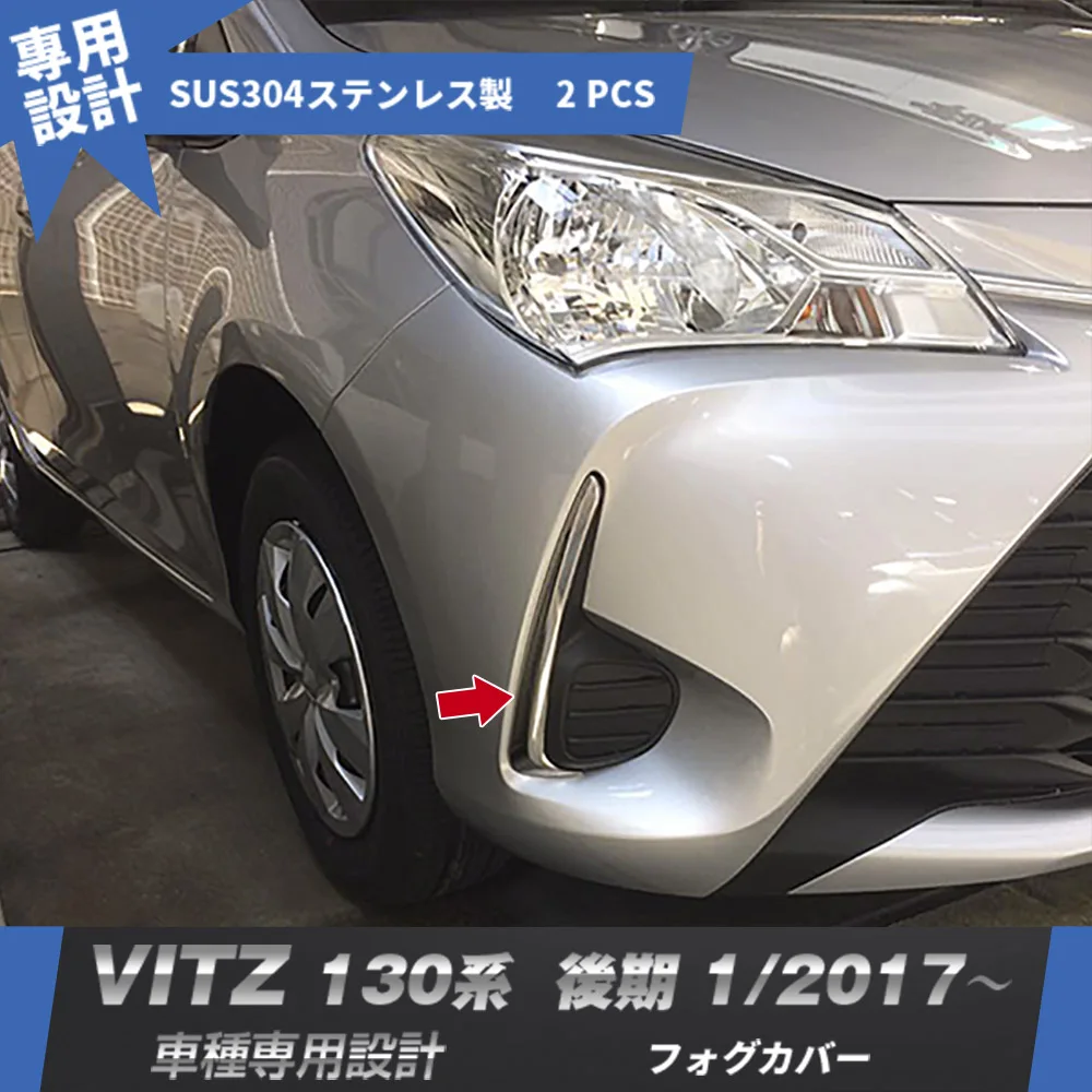 Car Front Fog Lamp Trim  Fog Light Garish for Toyota Vitz Yaris 130 2017 Stainless Steel Styling Car Accessories for Yaris