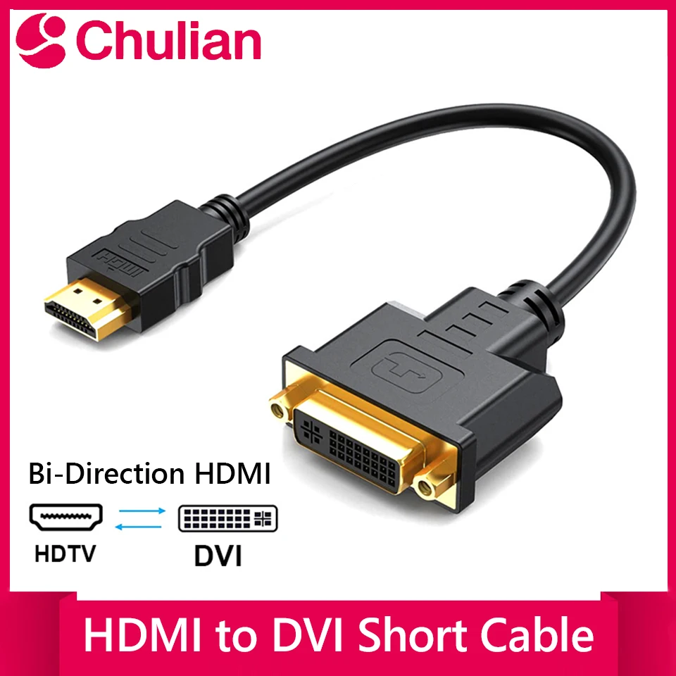 0.15m HDMI-Compatible to DVI Cable Bi-Directional DVI-I (24+5) Female to HD Male Adapter 1080P DVI to HD Converter Short Length