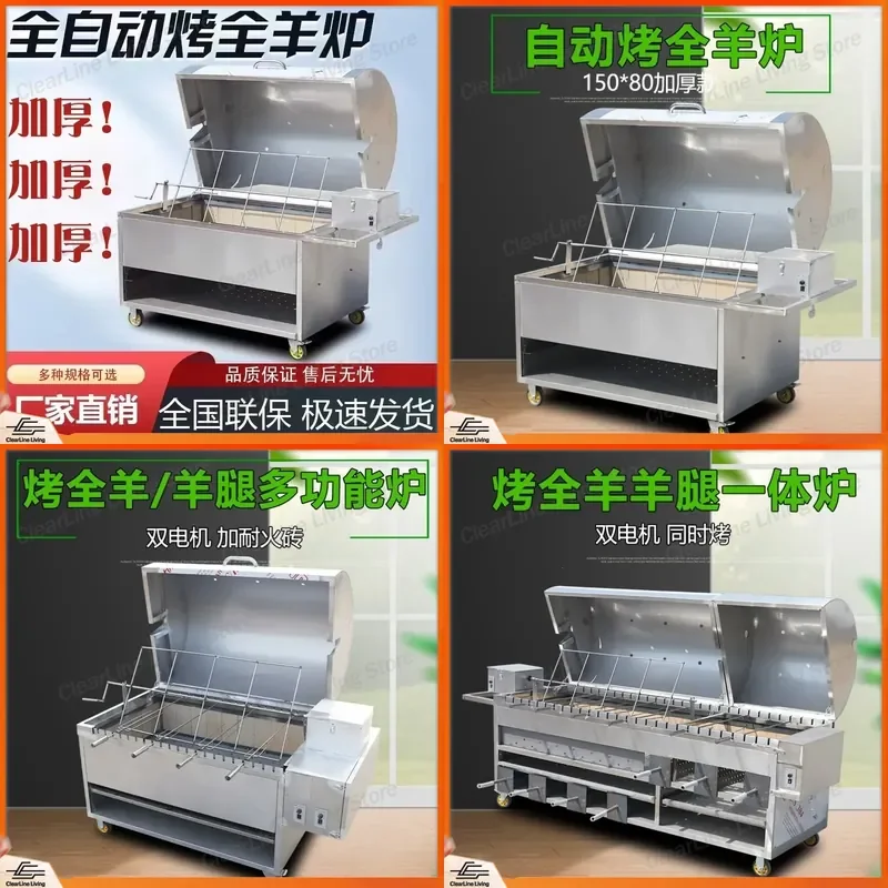 Stainless Steel Whole Lamb Roaster Gas Charcoal Grill for Suckling Pig Leg of Lamb Rack Chop Stove Outdoor BBQ Oven
