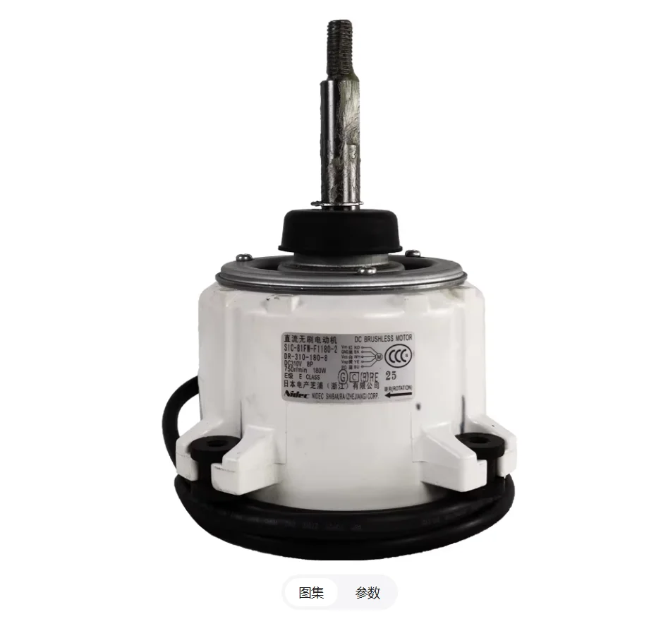 

Новый вентилятор Midea DC SIC-81FW-F1180-2 DR-310-180-8 ZWR200-8D WZDK180-38G WZDK170-38G-1 SIC-81FW-F1170-1