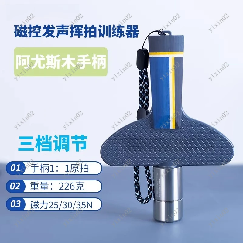 

Magnetic Table Tennis Swing Trainer with 304 Stainless Steel Loop Pull - Training Practice Tool for Sports Fitness