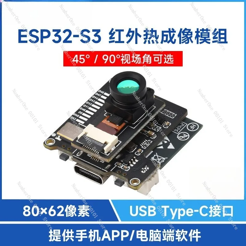 Thermal Imaging Infrared Module 80x62 Pixel IR Array Sensor Standard Wide Angle Version Type C Interface Compact Heat Detection