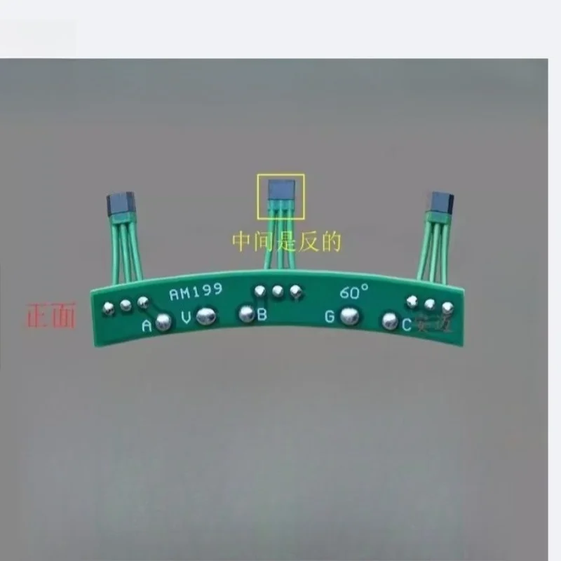 Motorcycle Hall plate with wire Hall without wire Suke error 96 suitable for Suke TS1200 motor
