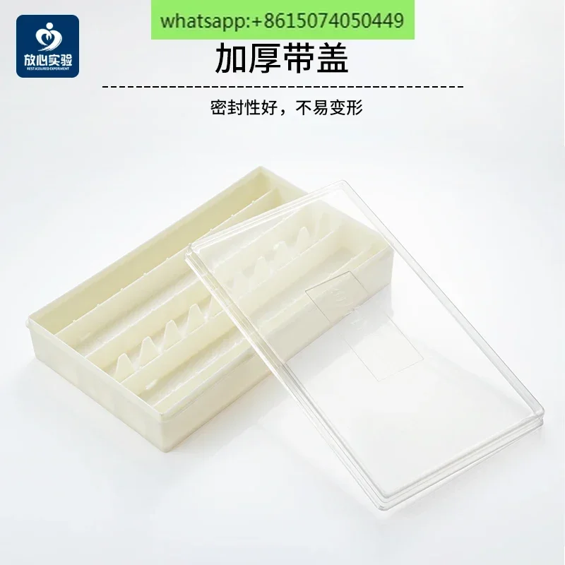 Labshark Immunohistochemistry صندوق مبلل مضاد للجسم صندوق منزلق 10 قطع 20 قطعة شفاف أسود داكن