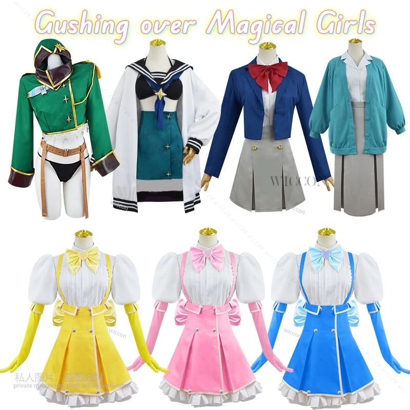 Gutst Over Magische Meisjes Cosplay Schooluniform Hanabishi Haruka Minakami Sayo Tenkawa Kaoruko Akoya Matama Araga Kiwi Set