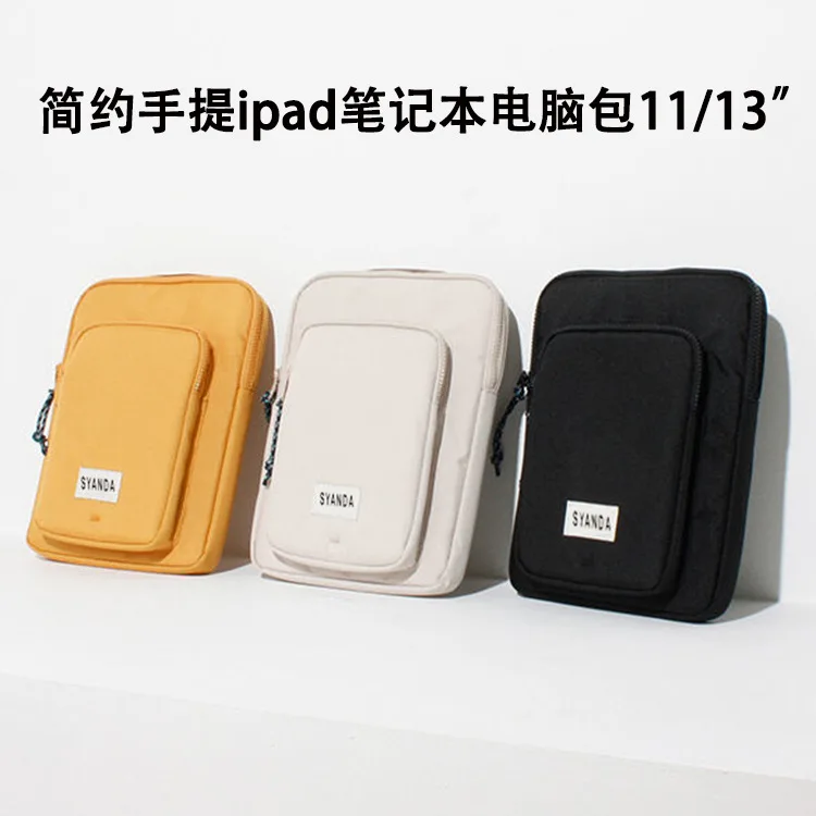 Portable Tablet Computer Bag 11 13inch for Macbook 13.3 M1 M2 Case Double Layer Storage Pouch Ipad Air 4 5 10th Pro12.9 Pouch