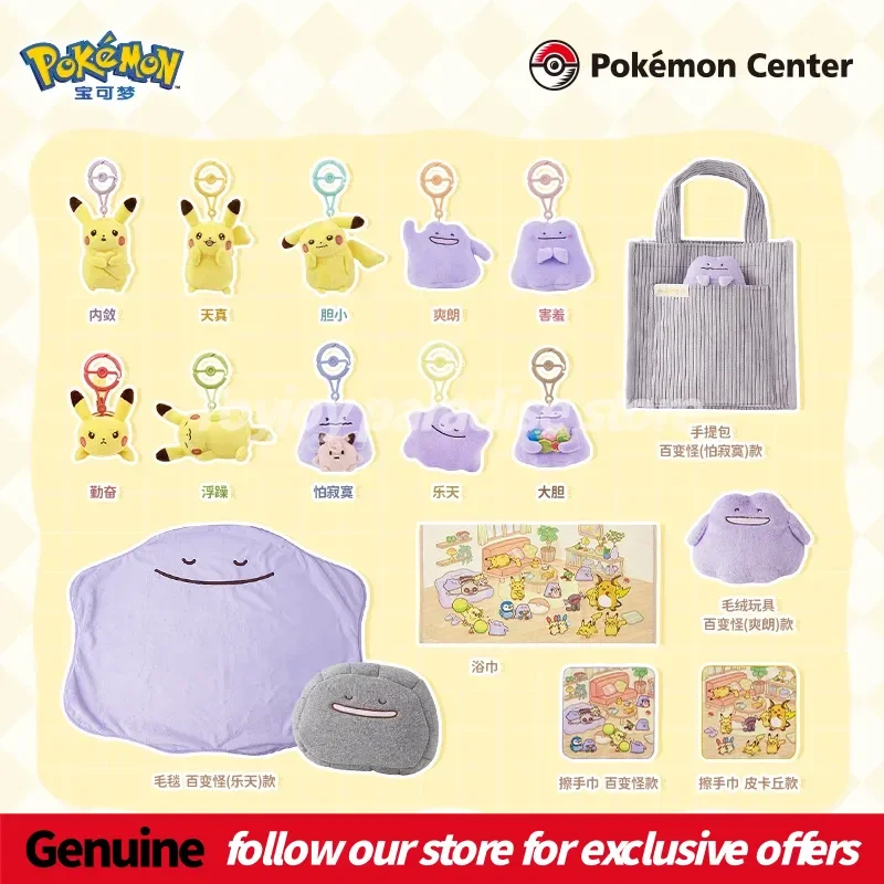 

Genuine PokéMon Different Personalities Series Pikachu Ditto Plush Acg Pendant Keychain Toy Cute Anime Collectible Birthday Gift