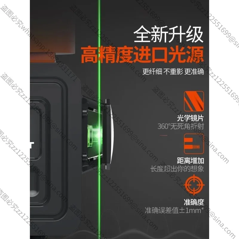 Suitable for Level 12 Lines Blue Light Green Light