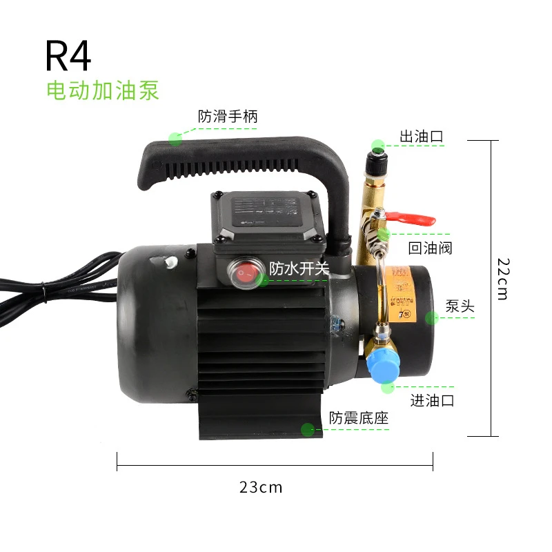 Applicable to Weipeng electric fuel pump R1/R2/R4/R6 refrigeration air conditioner centrifugal screw