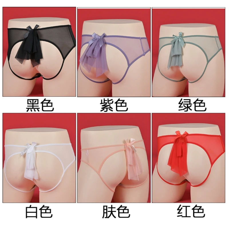 Bow Hollow กลับ Sissy กระเป๋ากางเกงผู้ชายเซ็กซี่ Bullet แยกชุดชั้นใน Underpant Smooth ชุดชั้นในเกย์ชุดนอน