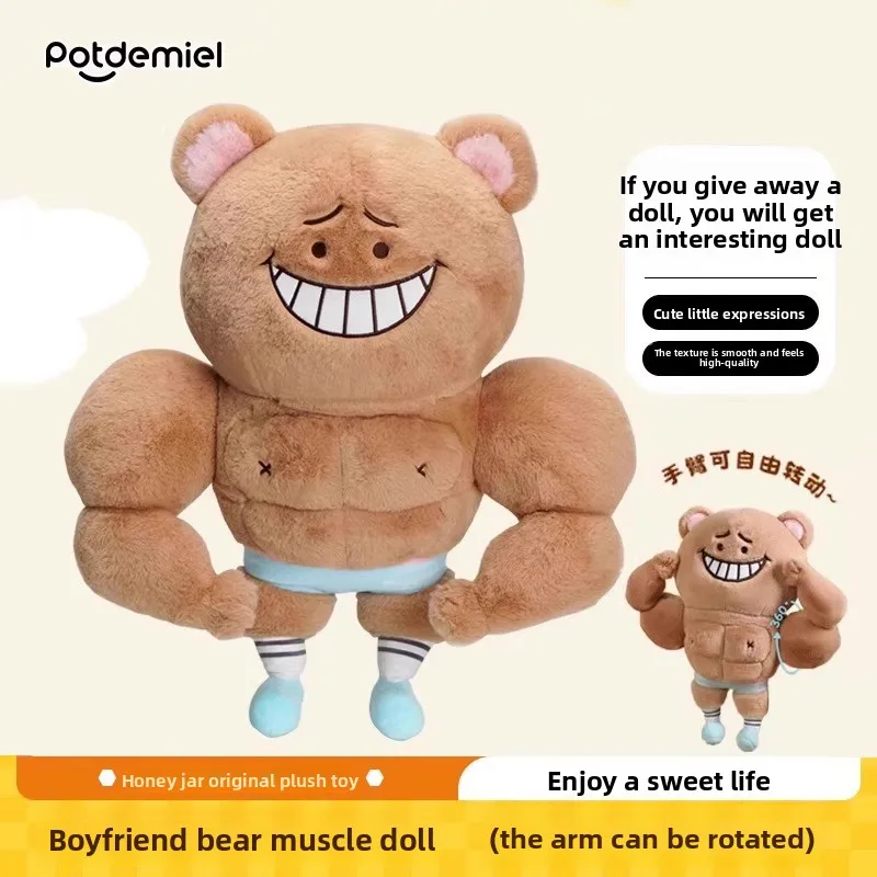 

Official Potdemiel Honey Jar Boyfriend Bear Plush - Muscle Design Cute & Funny Christmas Gift for Girlfriend, Desk Decor for Her
