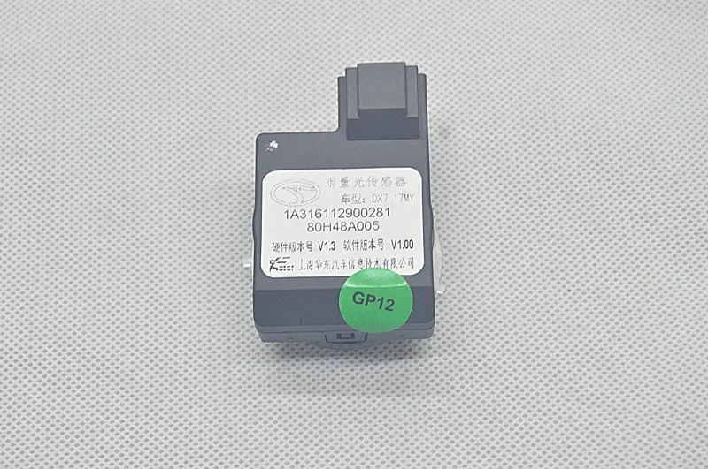 

1 шт. для оптического датчика дождя soueast DX7 DX3