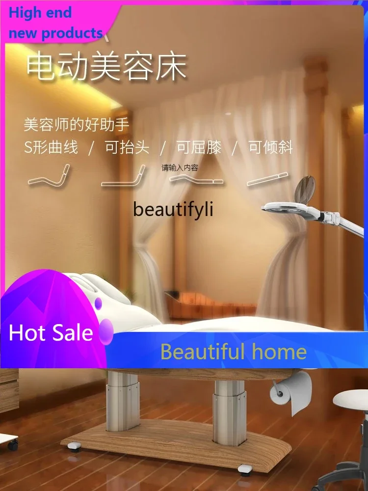 

Four motor SPA health spa bed Free lifting adjustment High density sponge PU leather beauty bed