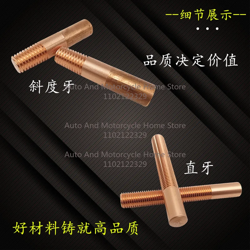 Tube Teeth Copper Male PT1/4-19 Water Pipe Thread Electrode Wire Tapping Tungsten Steel Teeth BSP British Throat Teeth RC1/4