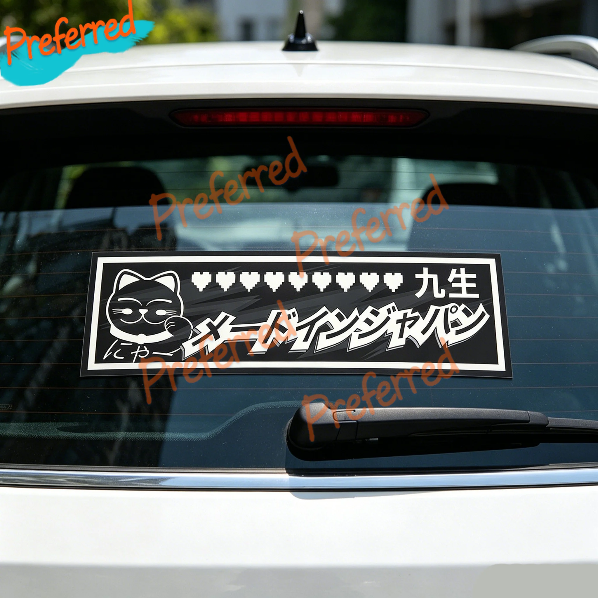 

2x Lucky Cat Nine Lives JDM Slap Sticker Drift Japan Funny Vinyl Decal Sticker - Customizable in Any Sticker Size -No Background
