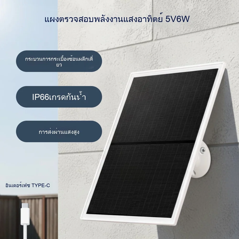 5v-10w-ソーラーモニタリングボード、セキュリティモニタリングボード、単結晶ソーラーパネル、カメラ