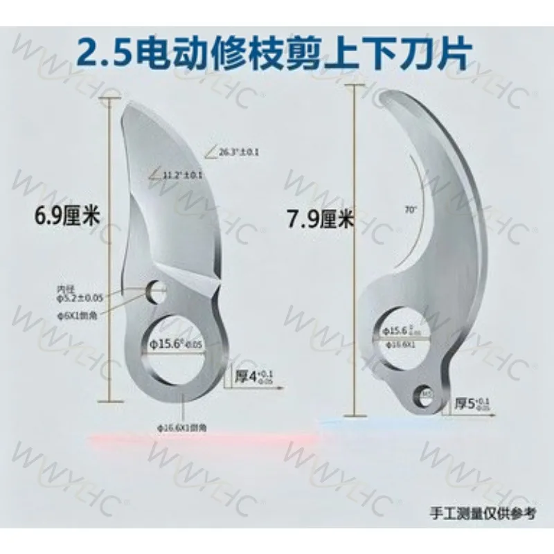 Universal Upper Lower Blades Thick Manganese Steel Cutting Head Fit for Cordless Electric Pruning Shears Repair Accessory