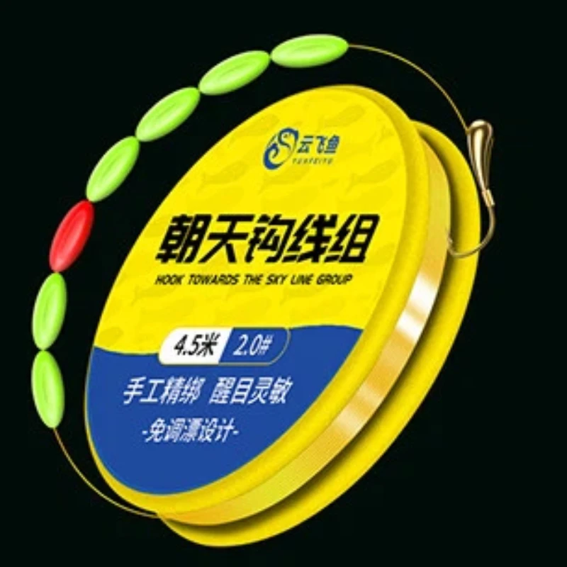 

Ready Tied Fishing Line Set Golden Copper Head Hook Skyward Seven Star Float Silicone Beads Nylon Line Freshwater Fishing Tackle
