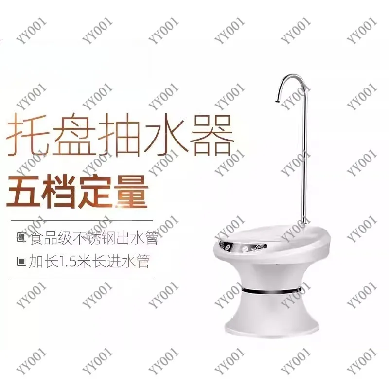 

Smart Automatic Water Dispenser Pump Electric Drinking Water Bottle Pump USB Charging for Home