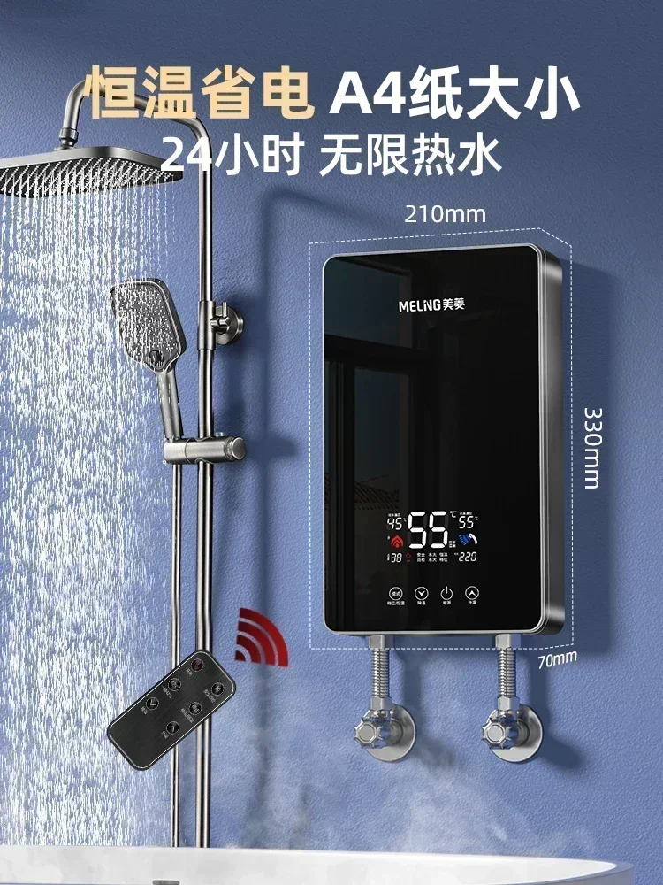 Calentador de agua eléctrico instantáneo para el hogar. Frecuencia variable de temperatura constante. Calentamiento rápido, adecuado para baño pequeño.