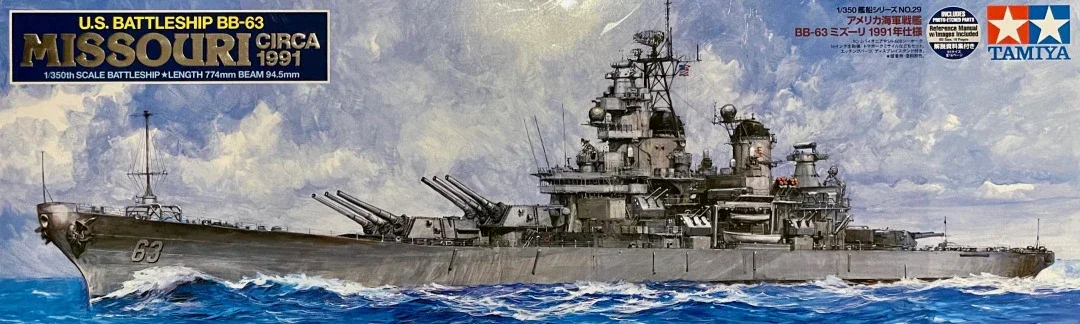 

TAMIYA assembled ship model kit 78029 American modern Missouri battleship BB-63 1/350