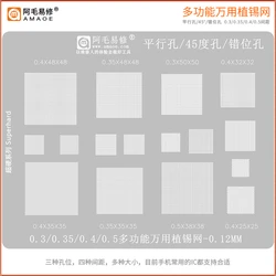 Amaoe Universal BGA Stencil 0.3/0.35/0.4/0.5/Parallel/45 Degress Hole 0.12MM Direct Heat Template Multifunction Solder Net