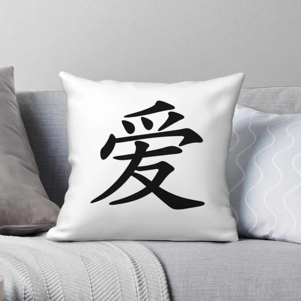 

Chinese Characters Of Love Square Pillowcase Polyester Linen Velvet Printed Zip Decorative Sofa Cushion Case Wholesale