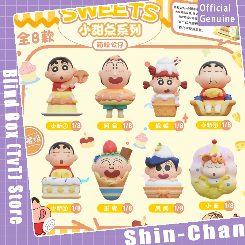 

Jandoom милый карандаш Шин-Чан Сакурада Нене Бучан мультфильм аниме фигурка рисовое зерно кукла модель украшение для рабочего стола подарки на день рождения