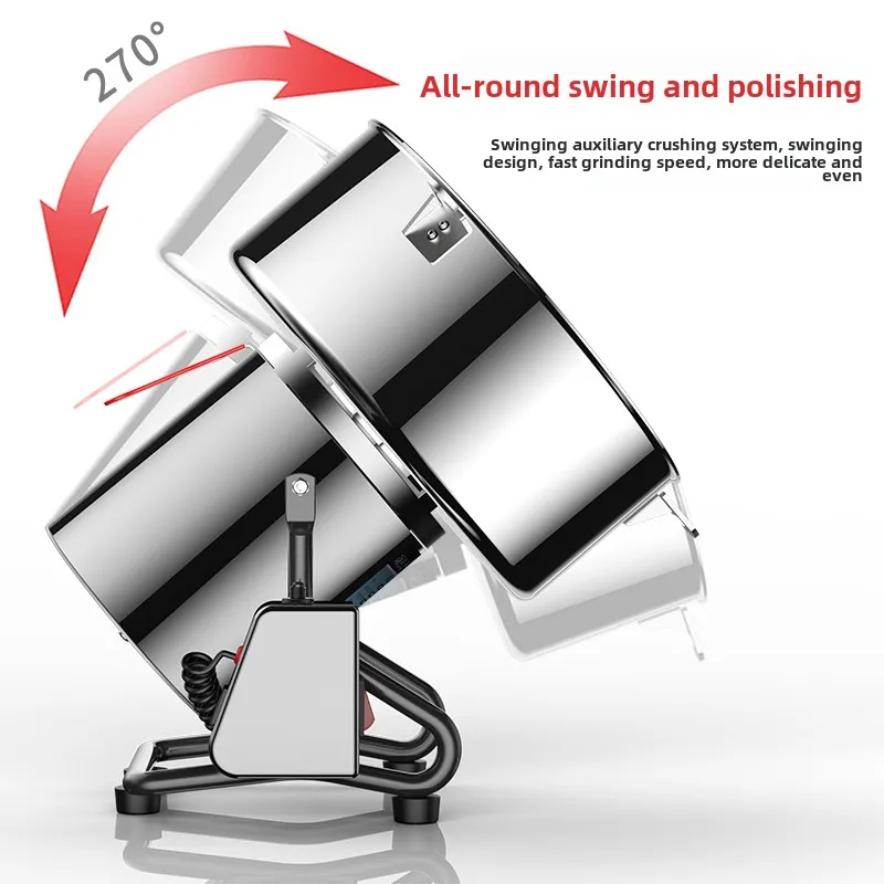 كسارة تجارية 4500 جرام