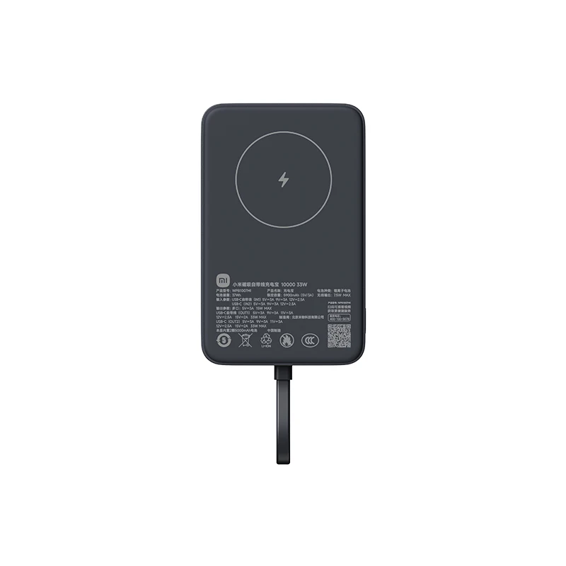 Xiaomi Magnetic Wireless Power Bank 10000 Built-in Cable 33W USB-C