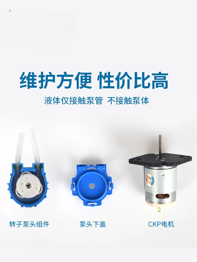 Peristaltic 12v laboratory self-priming circulating , motor suction