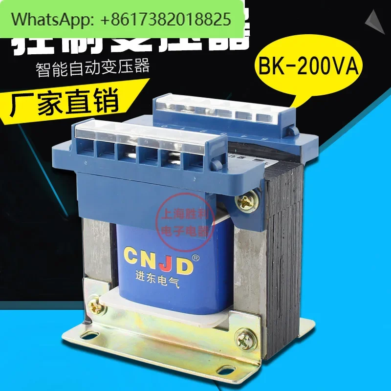 High quality BK-200VA control transformer isolation transformer 220V/380V to 6.3V12V 24V 36V