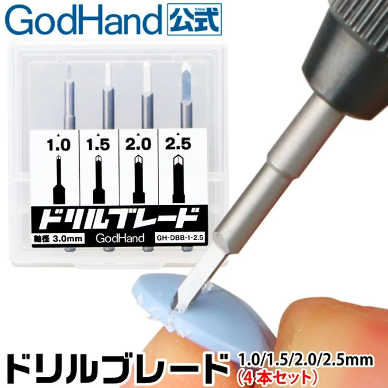 GodHand GH-DBB-1-25 Drill Blade 4PCS Blade Type Cutting Head 1/1.5/2/2.5mm Precision Carving Push Knife Parts Plastic Model Tool