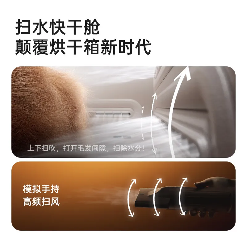 AIROW Jirpet Drying Box X5S Ji'er Sweeping Water Quick Drying Cabin Water Blower Medium Dogs and Cats Universal Negative Ions