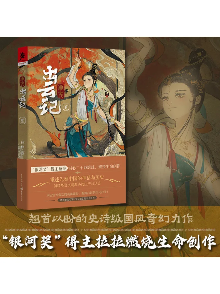 

Book-Winshare Sunday Cloud Journey 2