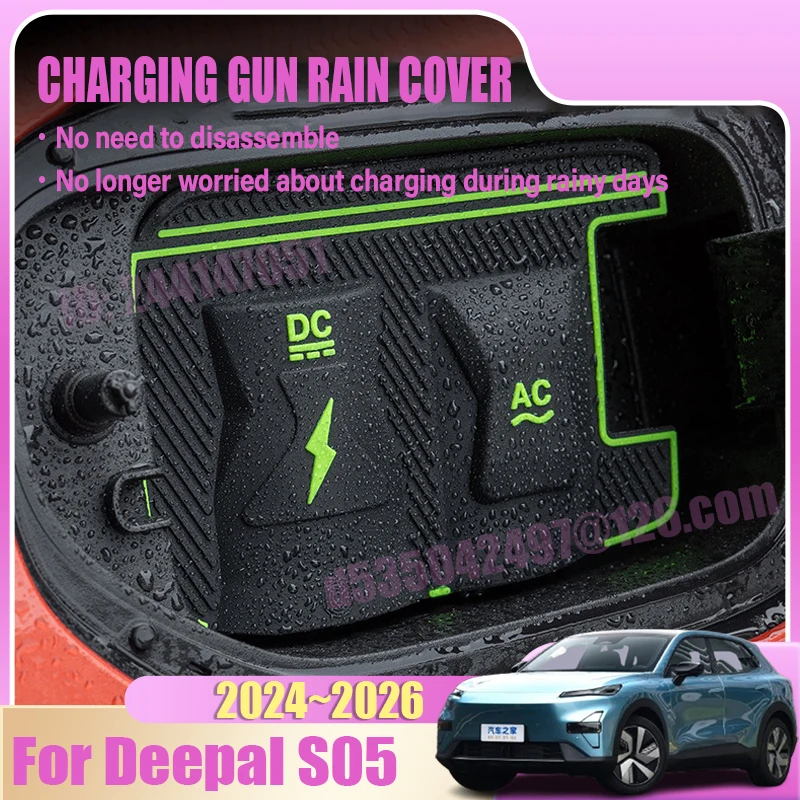 

For Deepal S05 Accessories 2026 2024 2025 EV Car Charging Rain Cover New Energy Auto Parts Charging Gun Waterproof Protect Cases