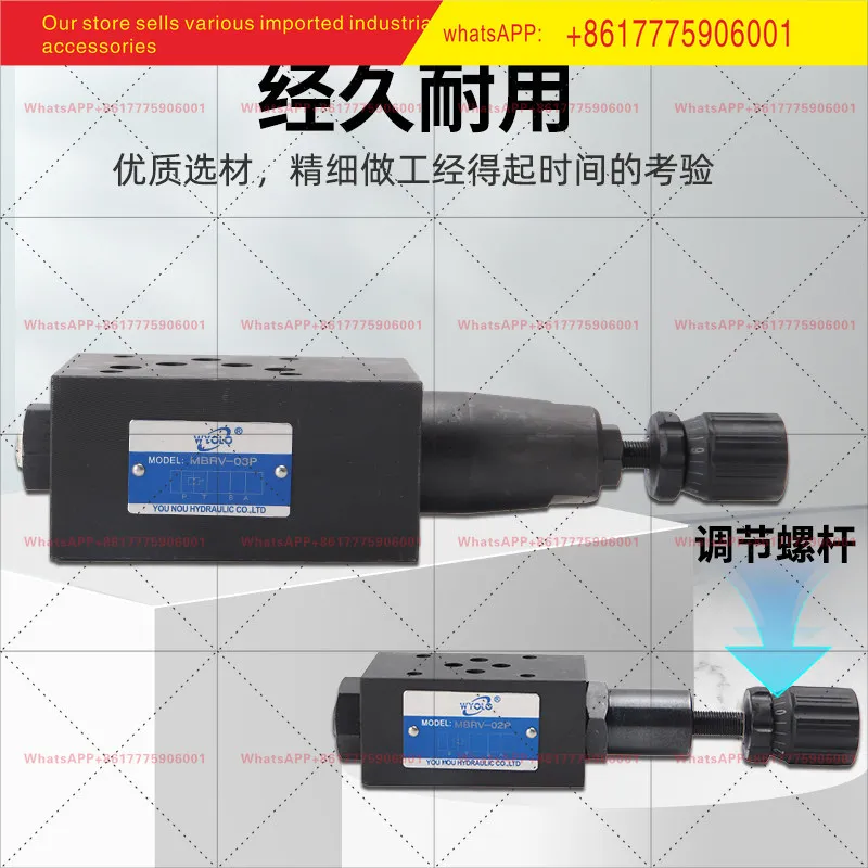 Stacked pressure reducing valve 02A 02B MBRV-03P 03A 03B MBRV-04P hydraulic valve