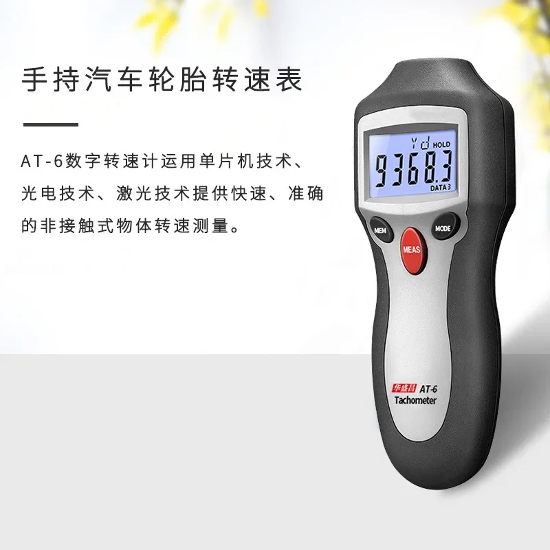 أداة CEM يده مقياس سرعة الدوران الرقمي مقياس سرعة الدوران اختبار سرعة إطارات السيارات AT-6