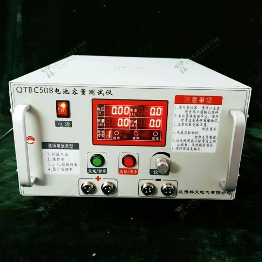 

Battery capacity tester QTBC508 iron lithium 1A-20A ternary manganese acid polymer lithium battery discharge meter 12V-98V