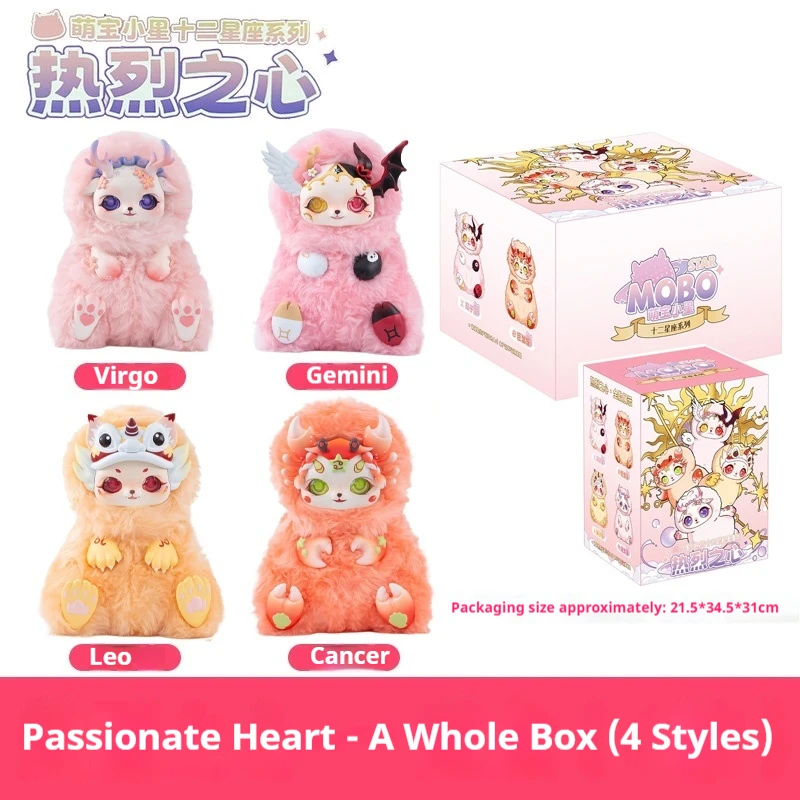 

Genuine Mobo Star Twelve Constellations The Warm Heart Series Blind Box Vinyl Face Doll Collection Decoration Toy Girl'S Gift