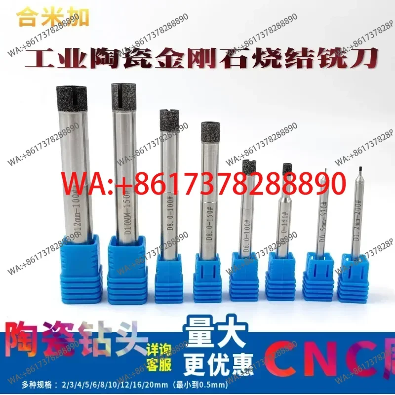 Sintered metal bond diamond drill bit alumina zirconia silicon carbide ceramic steel machining milling cutter