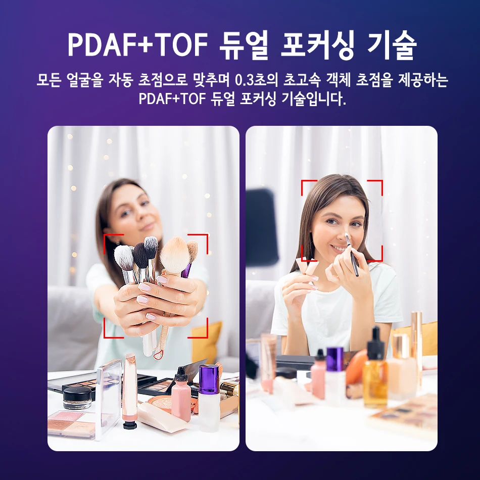 4K 웹캠 UHD 웹 카메라 HDR 스트리밍 비디오 카메라 소니 센서 탑재 EMEET S8... - 4