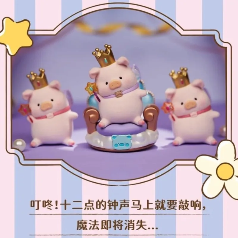 

Подлинная Lulu The Piggy A, красочная маленькая принцесса, модные игровые периферийные модели, настольные подарки знаменитостей, Рождественский подарок