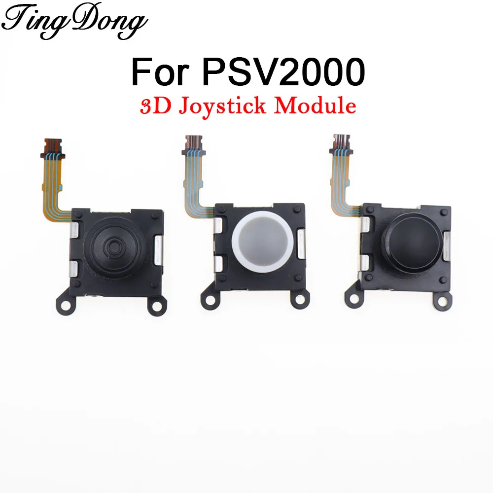 1PC For PSV2000 3D …