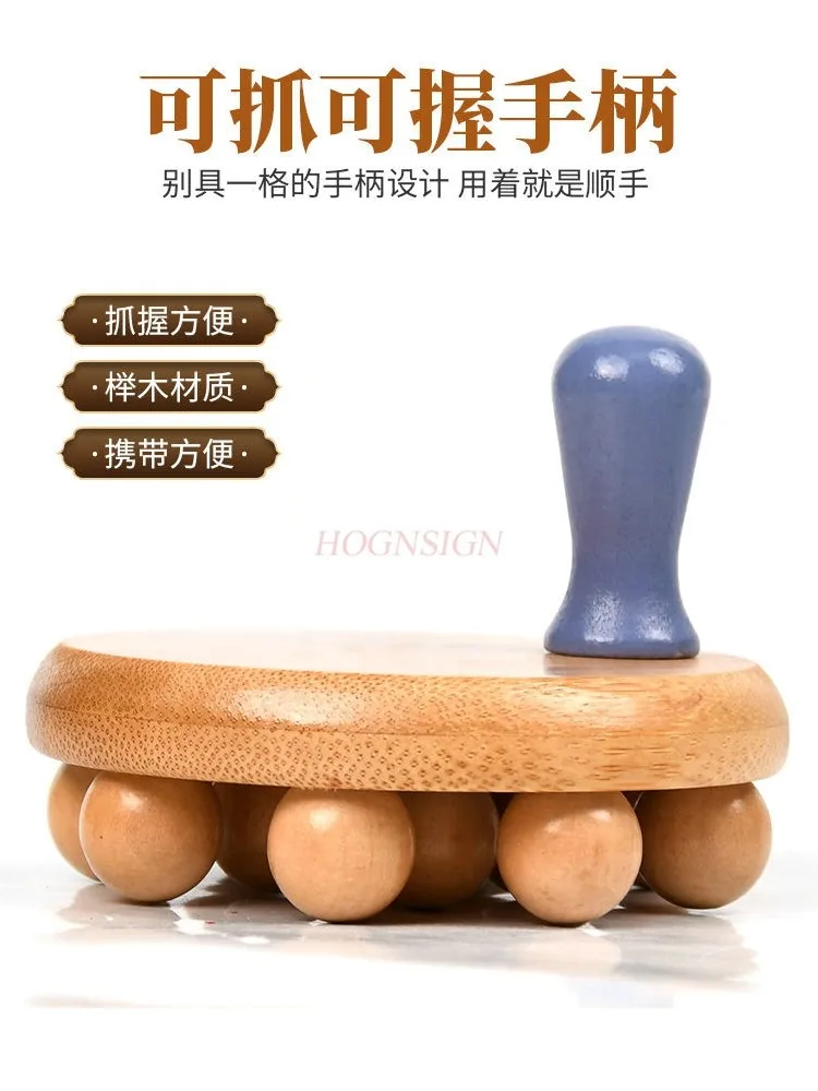 12 Beads Handheld Gua Sha Massage Brush Natural Wood Waist Leg Body Meridian Scraping SPA Therapy Anti Cellulite Relaxation Tool