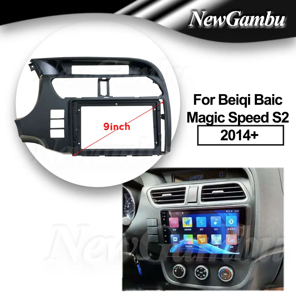 9 Inch Radio For Beiqi Baic Magic Speed S2 2014+ Frame DVD Player Install Surround Trim Panel Audio Frame Cover