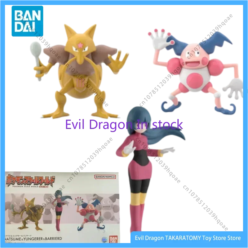 In Stock Genuine Bandai Pokémon Anime Character Natsume Yungar Barrier Action Figure Toy Children's Gift Collection Model