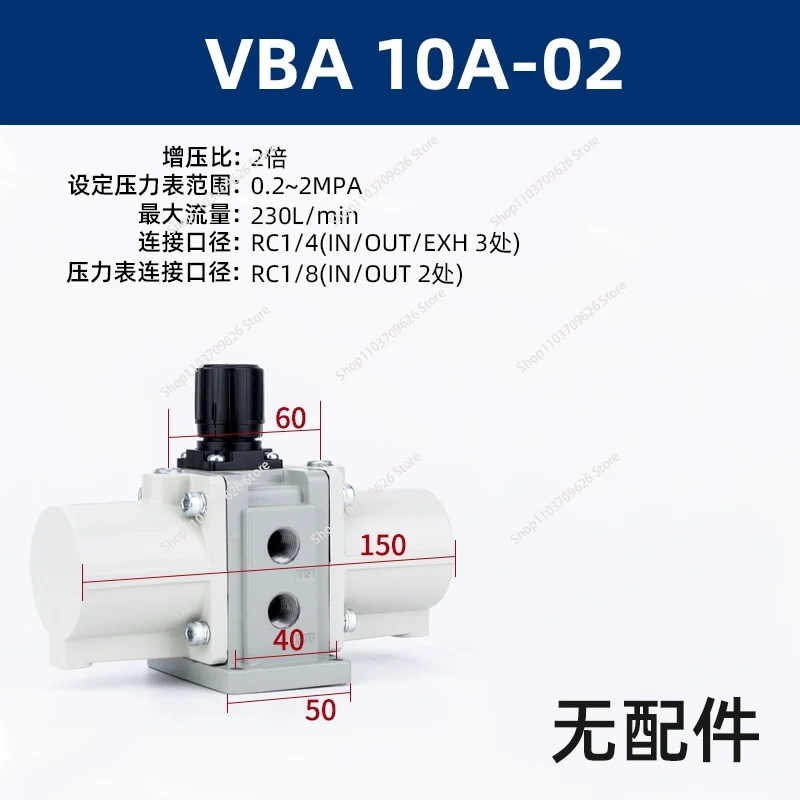 VBA 10A-02 VBA10A-02GN صمام معزز لضغط الهواء بالغاز منظم معزز هوائي