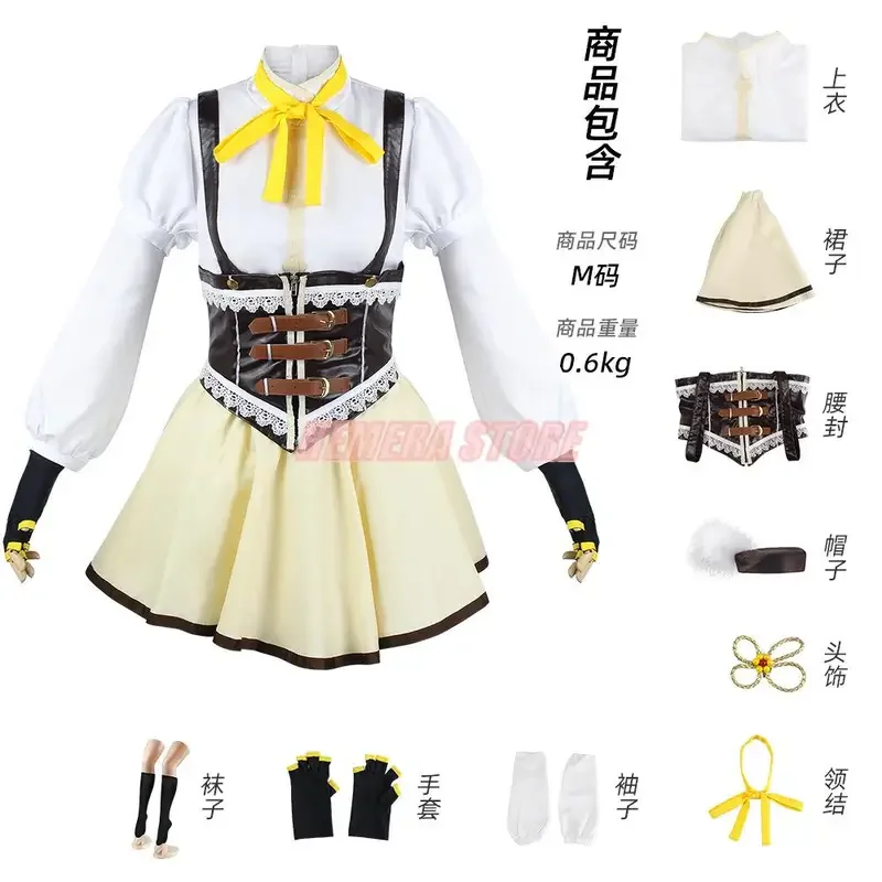 Anime Cosplay Tomoe Mami Puella Magi Madoka Magica Cosplay Costume Party Set Wig Full Set Hat Sock Woman