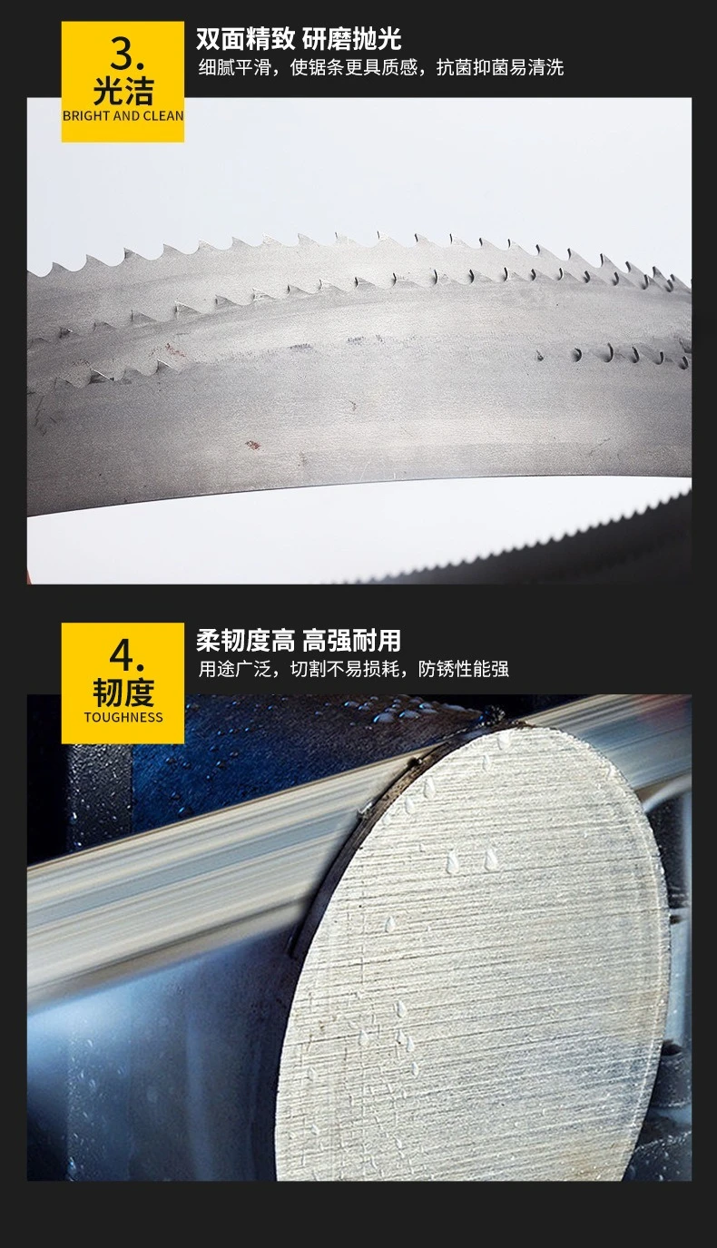 Picture 6: Double metal band saw blade 4115 for metal cutting machine 3505 saw blade M42 saw blade high-speed steel M51